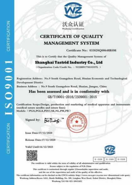 certification